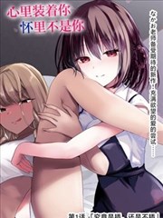优质漫画